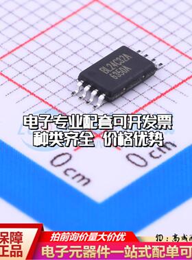 全新正品BL24C32A TSSOP-8 EEPROM存储器 质量保证