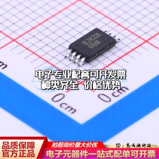 全新正品BL24C32A TSSOP-8 EEPROM存储器 质量保证