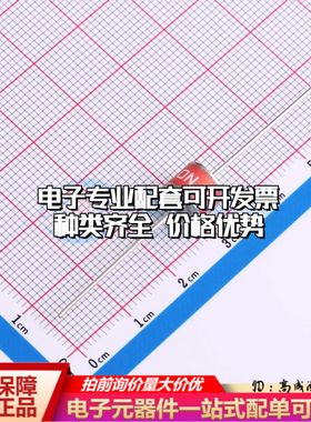 2R4000T-8气体放电管4kV 5kA 插件,D8xL6mm±20%可开票