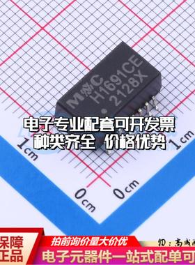 全新原装H1691CE SMD-16P 网口变压器特价 质量保证