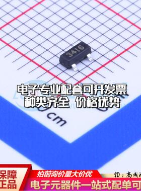 场效应管NCE3416 SOT-23 全新原装(MOSFET)可开票