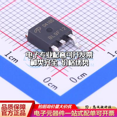 场效应管AOD4185 TO-252(DPAK) 全新原装(MOSFET)可开票