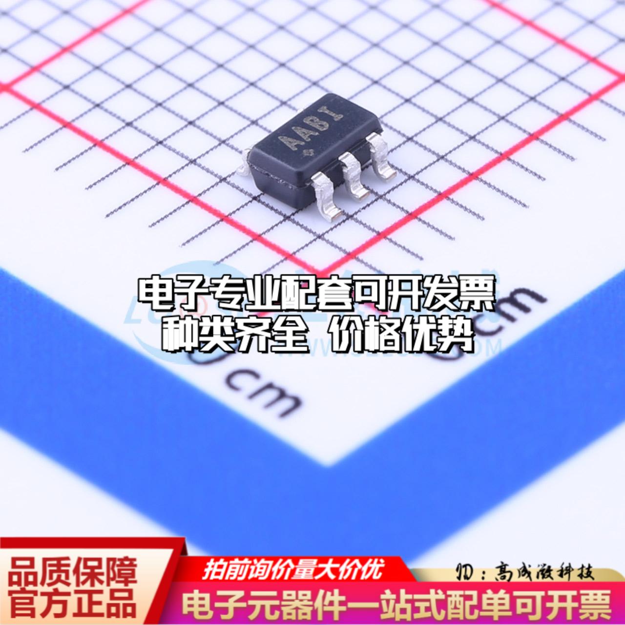 全新正品MAX828EUK+T SOT-23-5 DC-DC电源芯片 质量保证