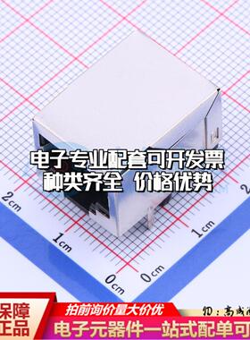 KH-RJ45-59-8P8C以太网连接器弯插 不带LED弯插可开票