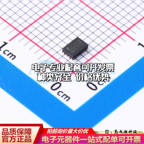 全新正品SE98ATP,547 HWSON-8-EP(2x3) ADC/DAC-专用型质量保证