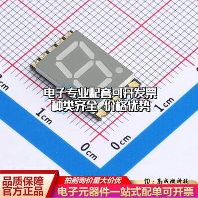 GS3916CW-G SMD,16x10mm贴片LED数码管可开票