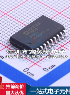 全新ADM2582EBRWZ-REEL7 RS-485/RS-422芯片 16Mbps质量保证