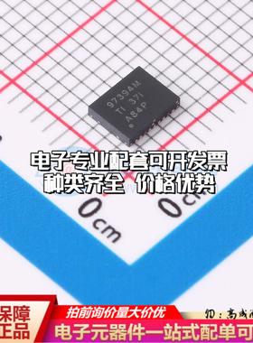 全新正品CSD97394Q4M PFDFN-8 栅极驱动IC 质量保证