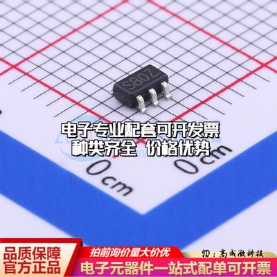 全新正品SSP7603P50M5R SOT-23-5 线性稳压器(LDO) 质量保证