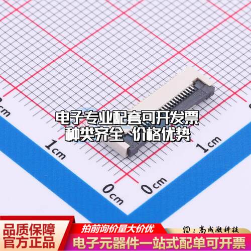 全新HX 0.5-24PIN XGXJ-H2.0 SMD,P=0.5mm,卧贴 FFC/FPC连接器可