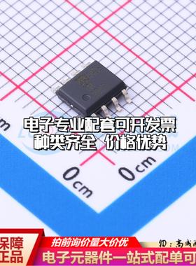全新正品MIC4423YM-TR SOIC-8 栅极驱动IC 质量保证