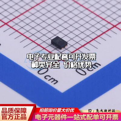 ZXCT1023DFGTA电流感应放大器TDFN1218-EP共模电压