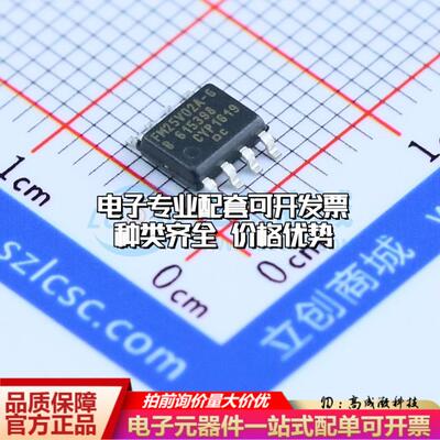全新正品FM25V02A-GTR SOIC-8 铁电存储器(FRAM)质量保证
