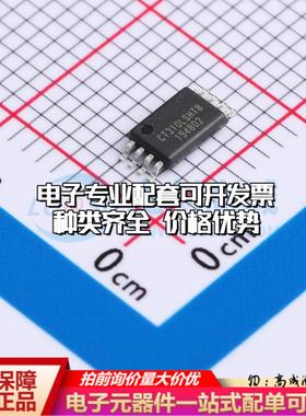 全新原装CT310LS-HT8-M TSSOP-8 霍尔传感器 质量保证