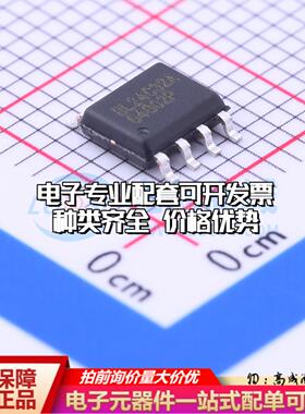 全新正品BL24C32A-PARC SOP-8 EEPROM存储器 质量保证