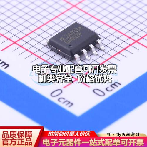 全新正品BL24C32A-PARC SOP-8 EEPROM存储器 质量保证