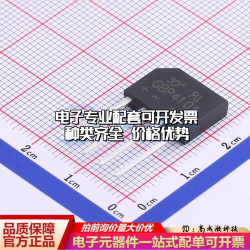 全新GBP410A整流桥 封装：GBP 耐压:1000V 电流:4A可开票