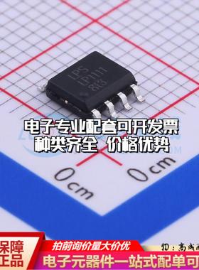 全新正品LP1111SOF SOP-8-EP 栅极驱动IC 质量保证