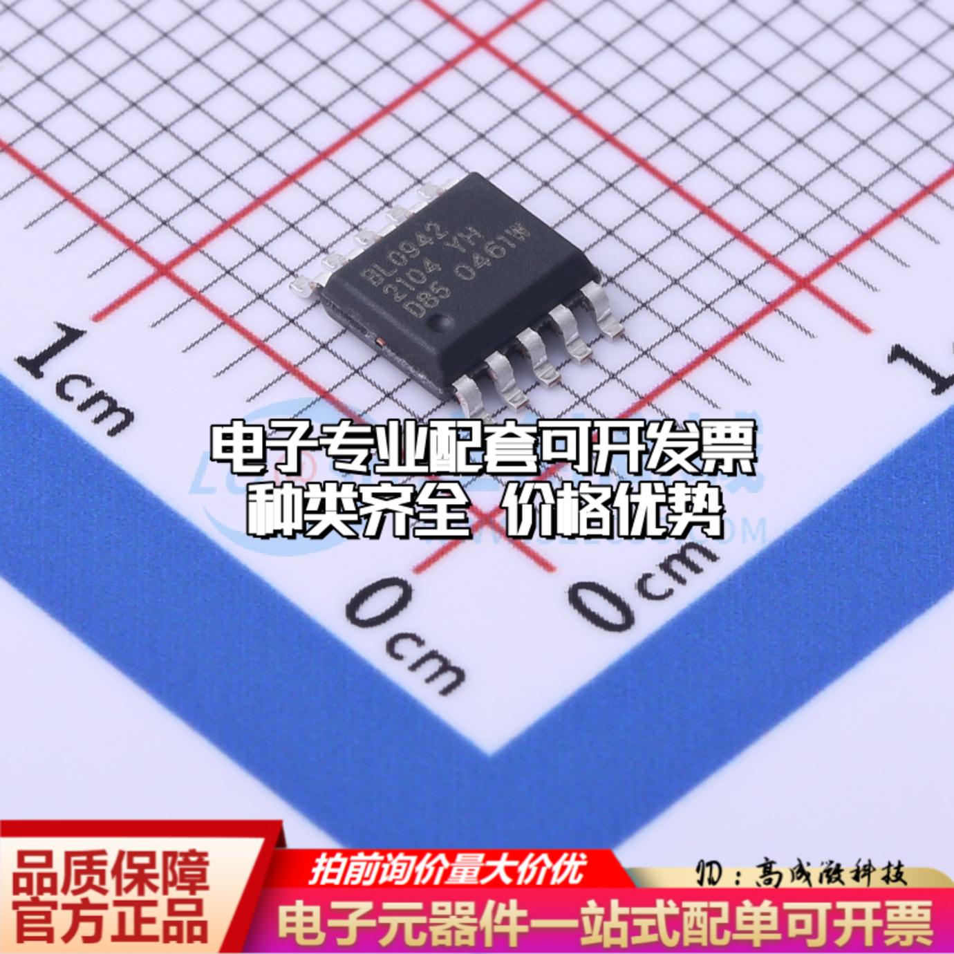 全新正品BL0942 SSOP-10-150mil 电能计量芯片质量保证