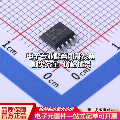 全新正品BL0942 SSOP-10-150mil 电能计量芯片质量保证