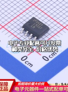 全新正品LM337LMX/NOPB SOIC-8 线性稳压器(LDO) 质量保证