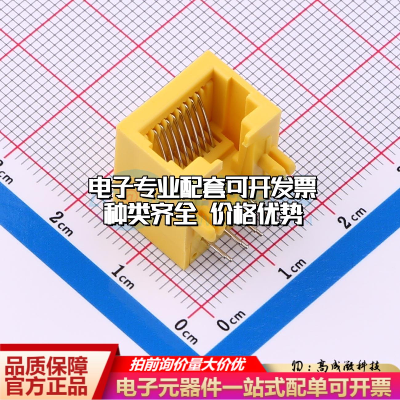 HX-RJ45 90 5622-1x1 10P8C 以太网连接器弯插全塑 不带LED弯插可