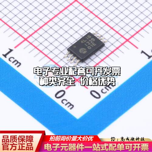 全新正品24LC16B-I/ST TSSOP-8 EEPROM存储器 质量保证