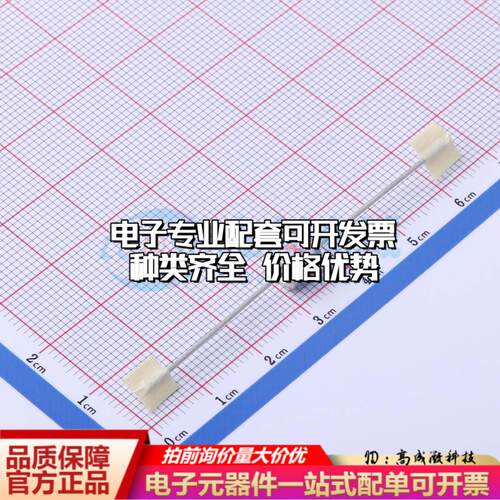 全新B88069X5600T502 - 气体放电管(GDT)一站式配套 可开票