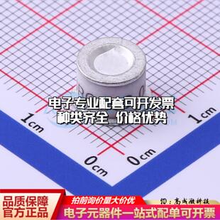 全新SXH80-90XSMD SMD,8x6mm 气体放电管(GDT)一站式配套 可开票
