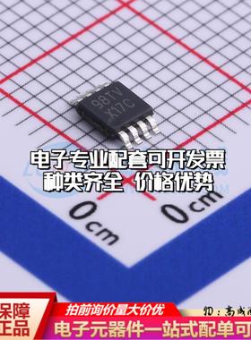 全新正品ADC102S021CIMM/NOPB VSSOP-8-0.65mm 模数转换芯片ADC质