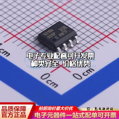 全新正品IRS2186STRPBF SOIC-8 栅极驱动IC 质量保证