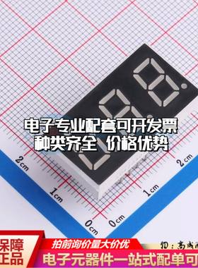 SP420401N 插件 LED数码管 3位0.4英寸红色 共阴极可开票