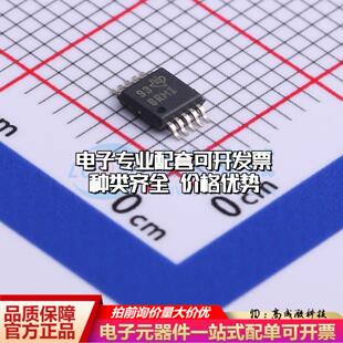 全新正品ADS1013IDGSR MSOP-10 模数转换芯片ADC质量保证