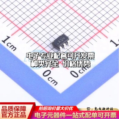 全新正品 LMV821M5X/NOPB 运算放大器SOT-23-5 单路可开票