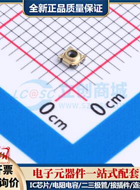 全新正品HC-RF-C90-106 SMD RF射频同轴连接器特价可开票