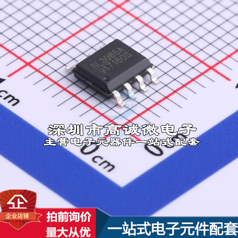 全新BL308 RS-485/RS-422芯片 250Kbps质量保证