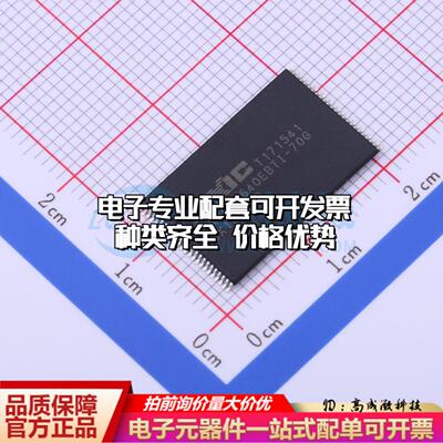 全新正品MX29LV640EBTI-70G TSOPI-48 NOR FLASH质量保证