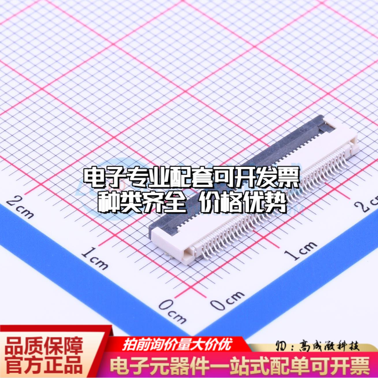 全新AFC01-S40FCA-00 SMD,P=0.5mm,卧贴 FFC/FPC连接器可开票