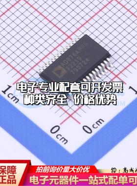 全新正品AD976ABRSZ SSOP-28-208mil 模数转换芯片ADC质量保证
