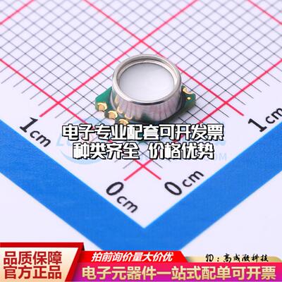 全新正品WF5803F 20BA L8 DT LGA-6(6.2x6.8) 压力传感器 质量保