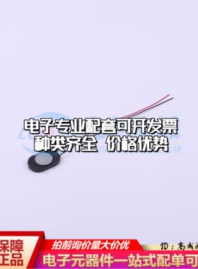 全新音频器件GSPK241505PN-8R1W-L100 - 蜂鸣器 可开票
