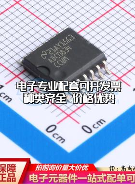 全新正品ADC0834CCWMX/NOPB SOIC-14-300mil 模数转换芯片ADC质量