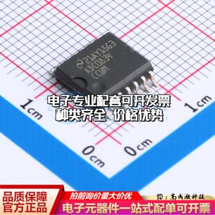 全新正品ADC0834CCWMX/NOPB SOIC-14-300mil 模数转换芯片ADC质量