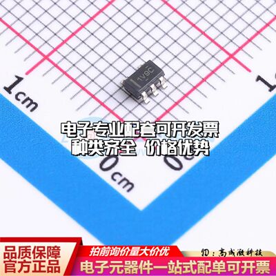 INA293B5QDBVRQ1电流感应放大器SOT-23-5共模电压-4V~110V单路
