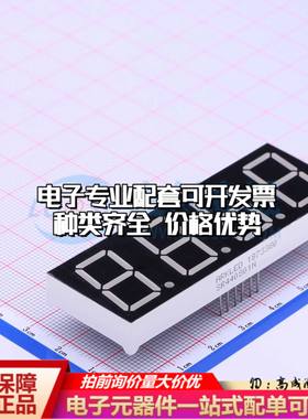 SR440801N/32 插件 LED数码管 4位0.8英寸红色 共阴极可开票