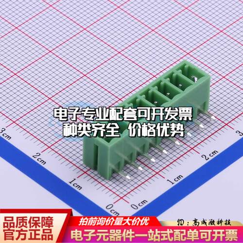 全新KF2EDGR-3.5-8P 弯插,P=3.5mm 插拔式接线端子可开票可配套
