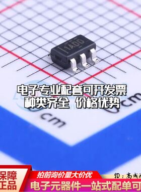 INA180B4IDBVT电流感应放大器SOT-23-5共模电压-200mV~26V单路