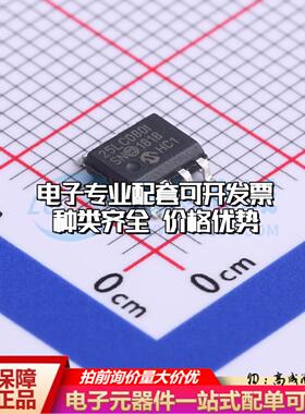 全新正品25LC080-I/SN SOIC-8 EEPROM存储器 质量保证