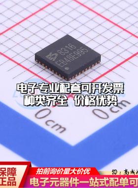 全新正品ES8316 QFN-32-EP(4x4) ADC/DAC-专用型质量保证