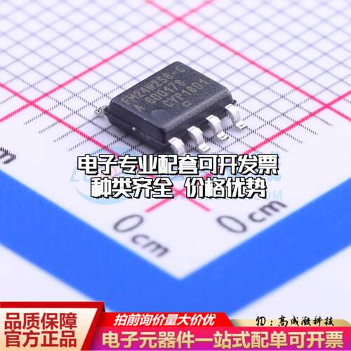 全新正品FM24W256-GTR SOIC-8 铁电存储器(FRAM)质量保证